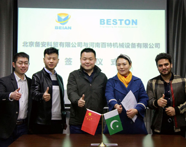 必赢亚洲·bwin(中国区)官方网站